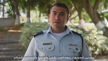 شرطة إسرائيل افرادًا وقيادة تتقدم بأحر التهاني لجميع المحتفلين في عيد الاضحى المبارك